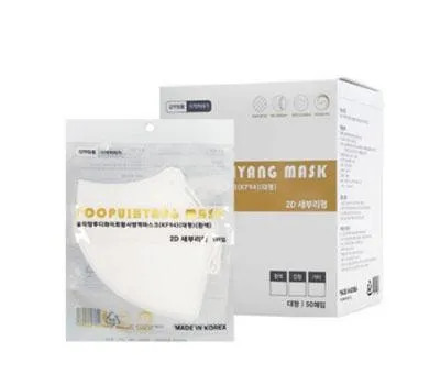 일회용마스크 답례품 제작, 실용성과 감성을 동시에 잡는 법 3 KF94 숲의향마스크 2D새부리형대형