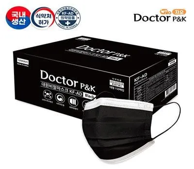 수원판촉물 가격 vs 품질, 현명한 선택은? 5 KF-AD 닥터피앤케이 블랙