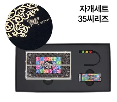명품자개 판촉물 최저가 업체 찾기 2 자개세트35씨리즈