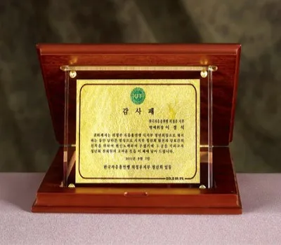 상패 기념품 제작 시 디자인 완성도 높이는 팁 3 골드 상패