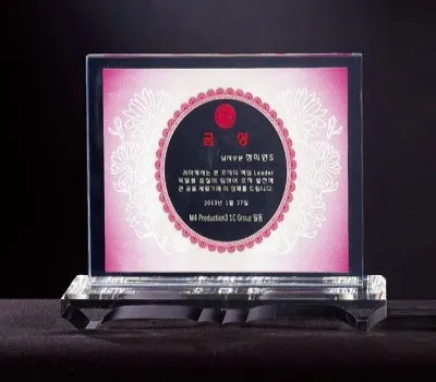 상패 기념품 제작 시 디자인 완성도 높이는 팁 5 크리스탈 상패