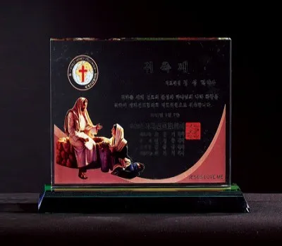 상패 판촉물 인쇄 방식 비교 분석 5 교회 크리스탈 상패