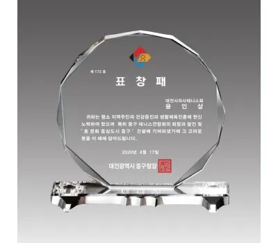 상패 판촉물 품질 불량 예방법