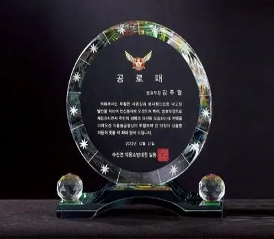 상패 판촉물 가성비 TOP 업체