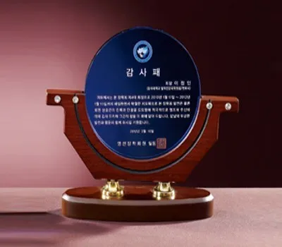 상패 판촉물 맞춤 디자인 무료 상담 4 크리스탈 상패