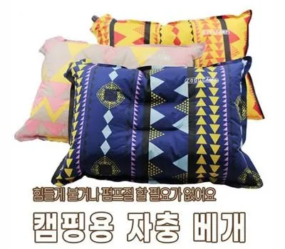 캠핑 기념품 맞춤 제작으로 기업 프리미엄 이미지 구축 3 캠핑용 자충 베게