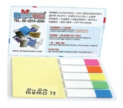 여주판촉물 제작 과정 A to Z 총정리 5 수첩형 점착메모지 106x80mm 손톱형광필름지