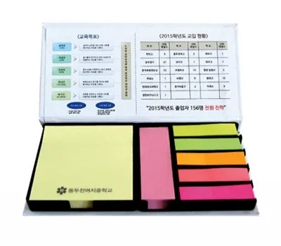 포스트잇 답례품 단독 주문 vs 공동 구매 경제성 분석 5 하드커버 점착메모함 대