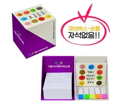 화천판촉물 제작 업체 선택 가이드 완벽 정리 3 큐브박스 점착메모함손톱필름지20매-자석없음