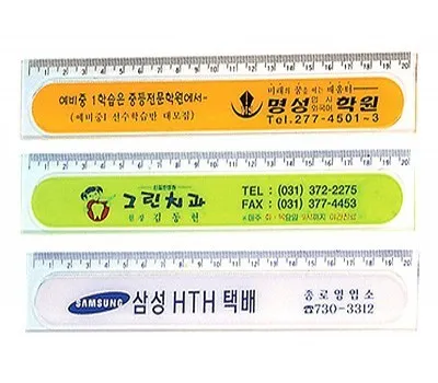 경상남도판촉물 제작 어렵지 않게 해결 했습니다. 4 20cm 홈사출자