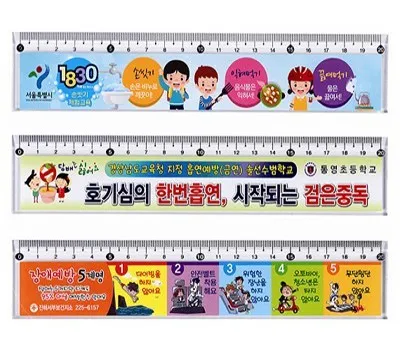 김해판촉물 제작 시 꼭 고려해야 할 3가지 포인트 4 20cm 사출자 스티커인쇄