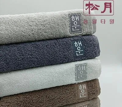 증평판촉물 제작 시 놓치기 쉬운 5가지 4 송월타월 행운로고 수건 1P