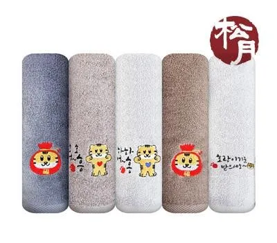 행사 홍보물 제작 시 법적 제약사항 미리 확인하기 4 송월 하하호호 호랑이타월