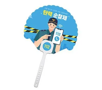 부채 판촉물 베스트셀러 제품 소개 5 공작 로고긴팬시 부채