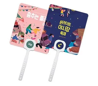 부채 홍보물로 브랜드 인지도와 선호도 동시 상승 2 사각 로고긴팬시 백색자루