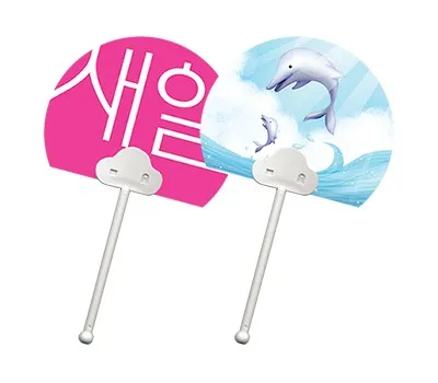 부채 판촉물 제작 업계 베스트 프랙티스 공개 3 반달 둘리 부채